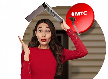 Спутниковое ТВ МТС, Георгиевск Спутниковое ТВ МТС, Георгиевск